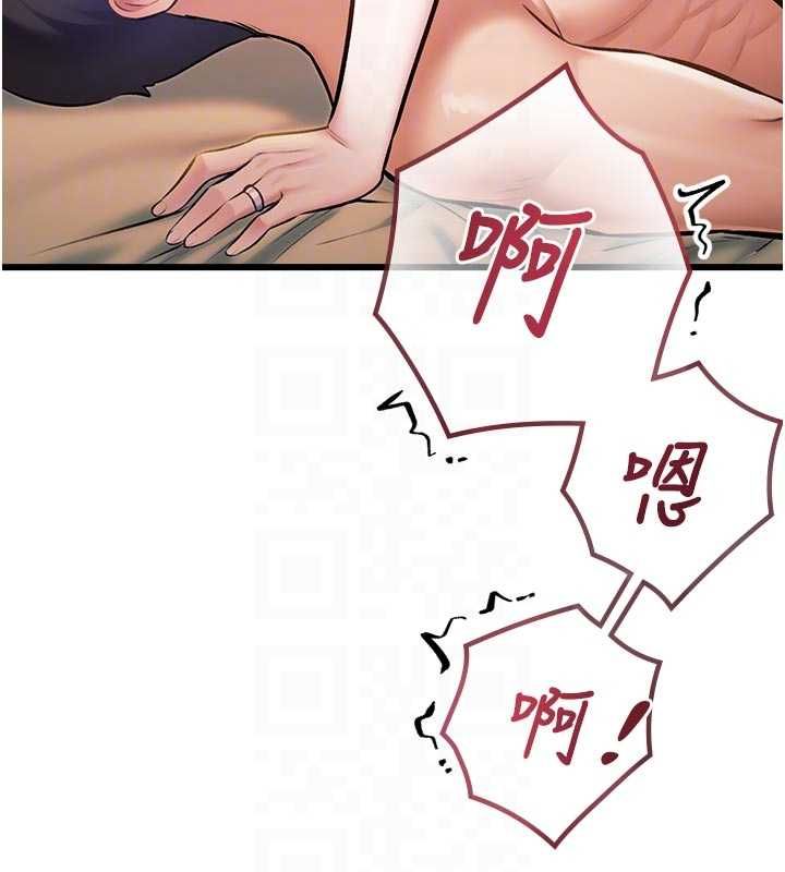 特色新视界 - 第38話-與小王的懷孕計畫 - page 66