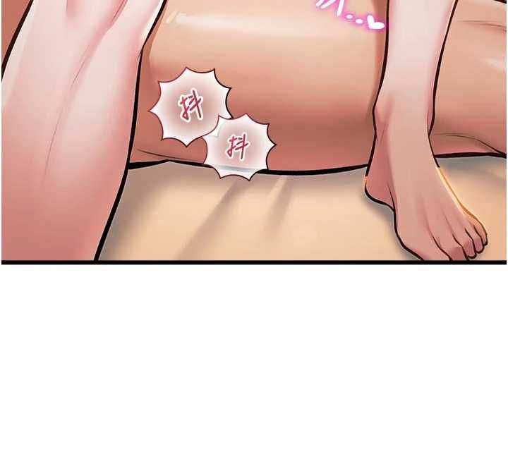 特色新视界 - 第38話-與小王的懷孕計畫 - page 72