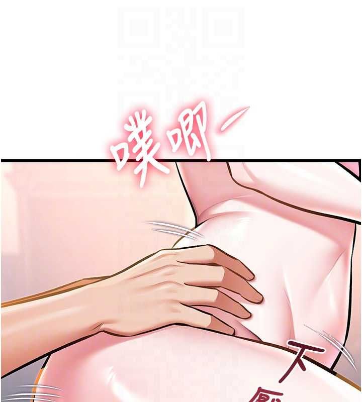 特色新视界 - 第38話-與小王的懷孕計畫 - page 80