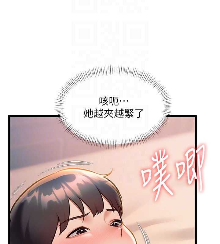 特色新视界 - 第38話-與小王的懷孕計畫 - page 82