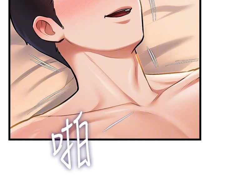 特色新视界 - 第38話-與小王的懷孕計畫 - page 83