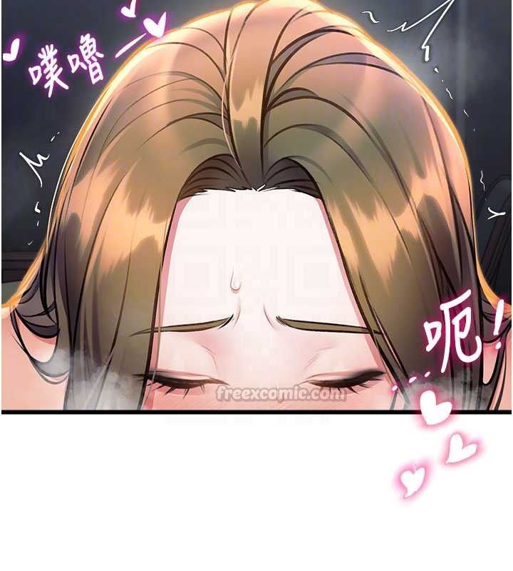 特色新视界 - 第38話-與小王的懷孕計畫 - page 90