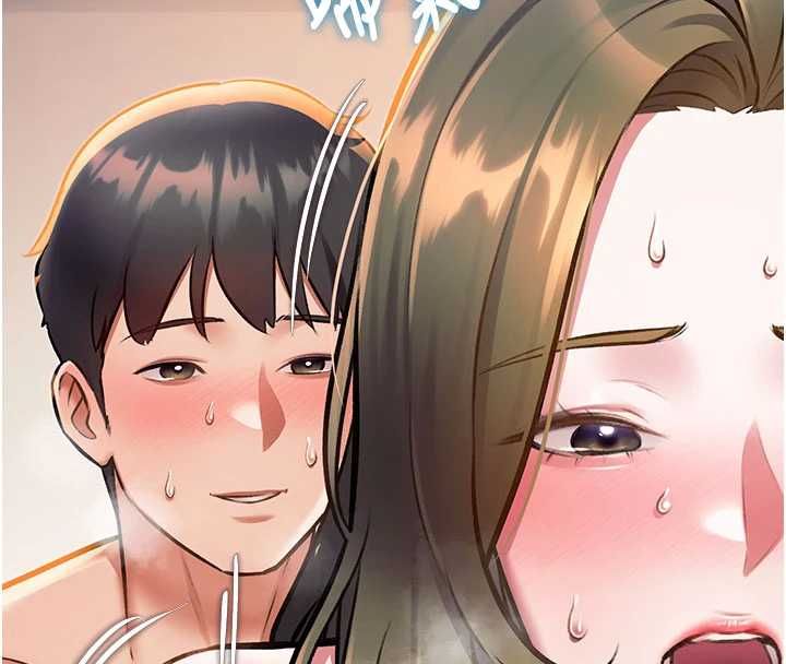 特色新视界 - 第38話-與小王的懷孕計畫 - page 95