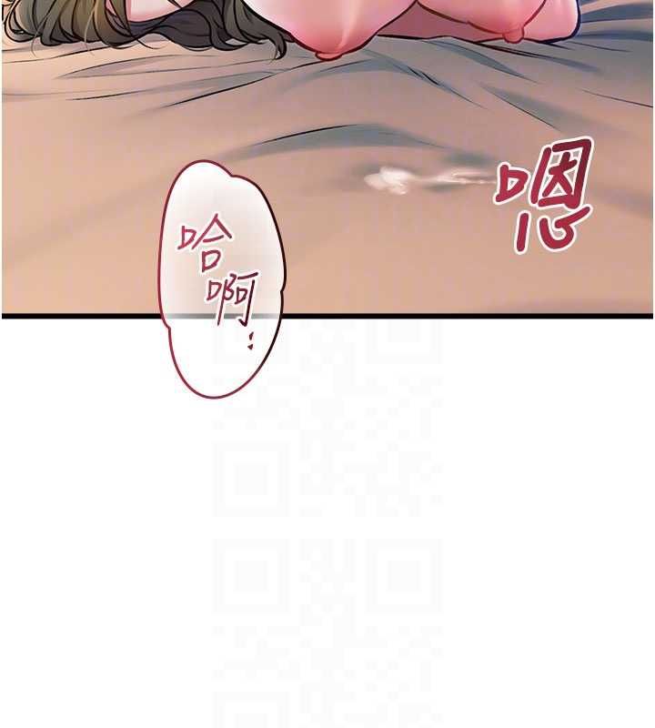特色新视界 - 第38話-與小王的懷孕計畫 - page 103