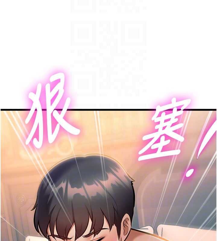 特色新视界 - 第38話-與小王的懷孕計畫 - page 104