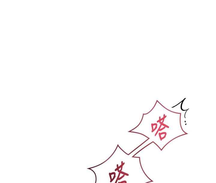 特色新视界 - 第38話-與小王的懷孕計畫 - page 113