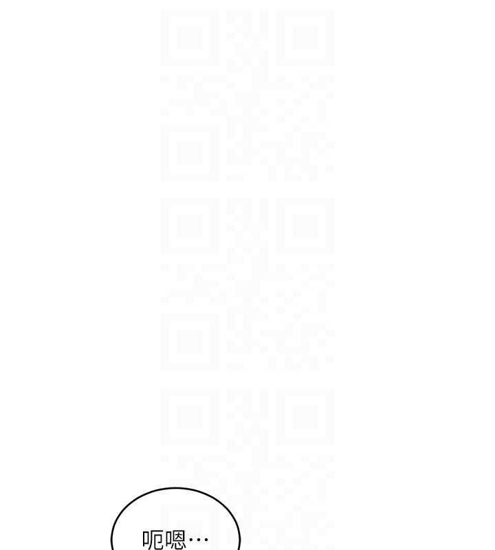 特色新视界 - 第38話-與小王的懷孕計畫 - page 126