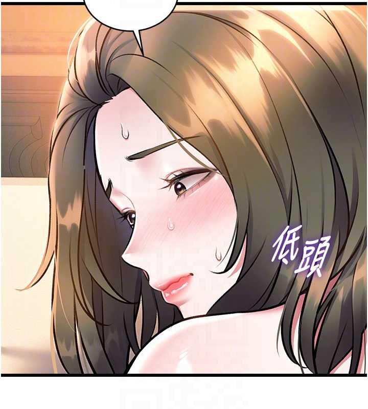 特色新视界 - 第38話-與小王的懷孕計畫 - page 127