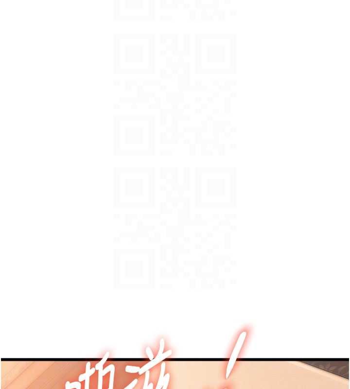 特色新视界 - 第38話-與小王的懷孕計畫 - page 128