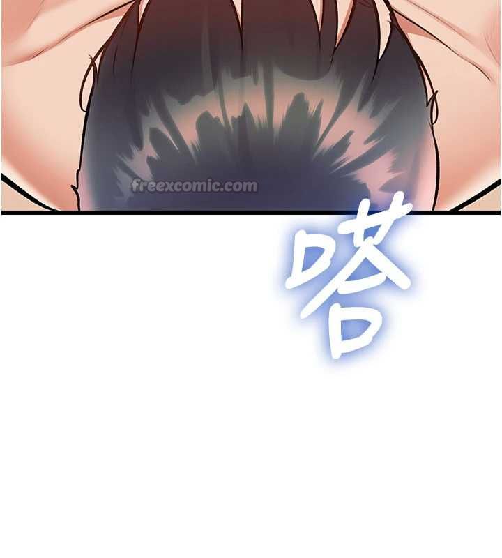 特色新视界 - 第38話-與小王的懷孕計畫 - page 135