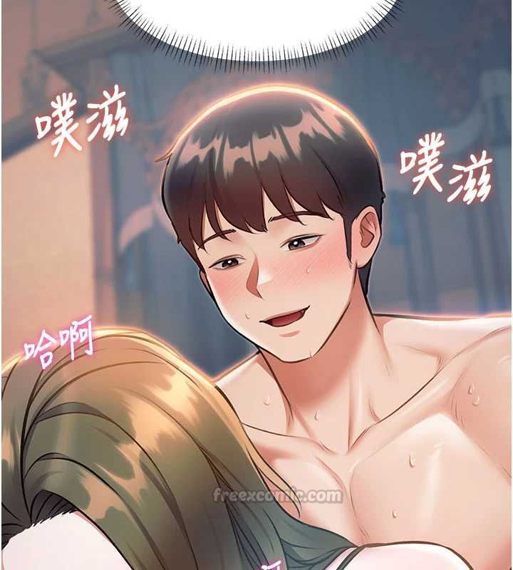 特色新视界 - 第38話-與小王的懷孕計畫 - page 150