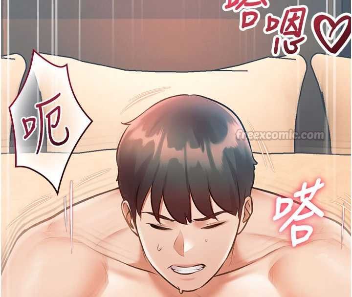 特色新视界 - 第38話-與小王的懷孕計畫 - page 178