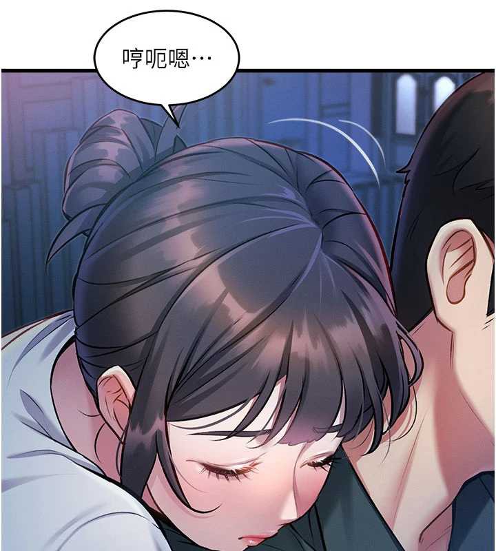特色新视界 - 第8話-上演日本片劇情 - page 10