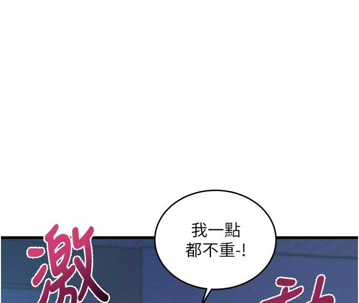 特色新视界 - 第8話-上演日本片劇情 - page 16