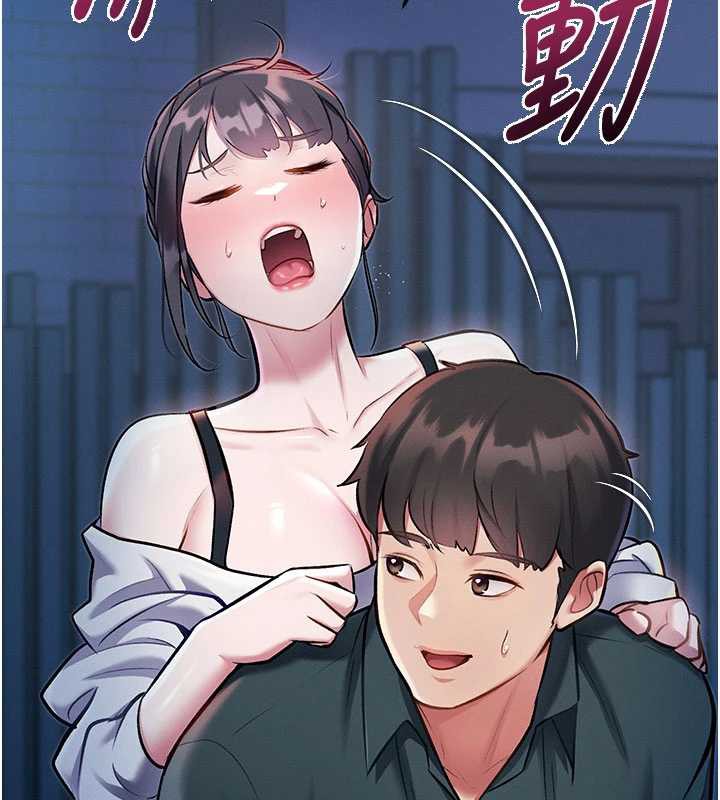 特色新视界 - 第8話-上演日本片劇情 - page 17