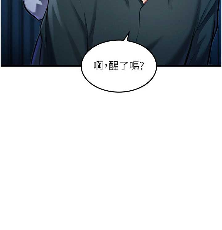 特色新视界 - 第8話-上演日本片劇情 - page 18