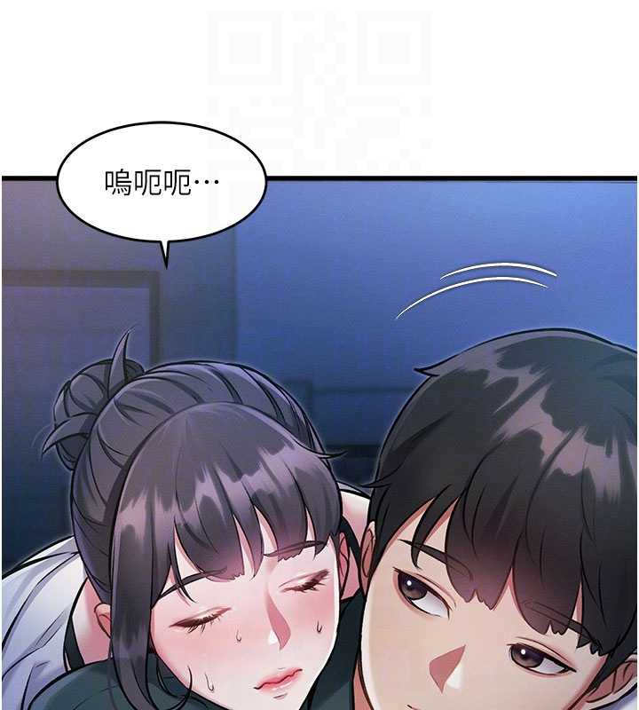 特色新视界 - 第8話-上演日本片劇情 - page 19