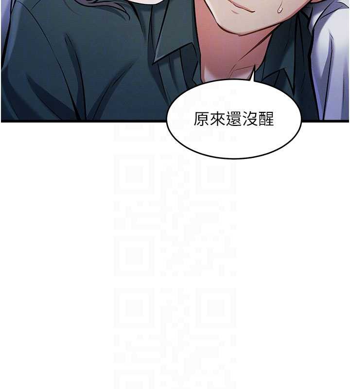 特色新视界 - 第8話-上演日本片劇情 - page 20