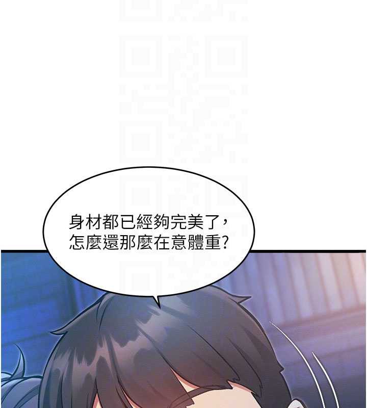 特色新视界 - 第8話-上演日本片劇情 - page 21