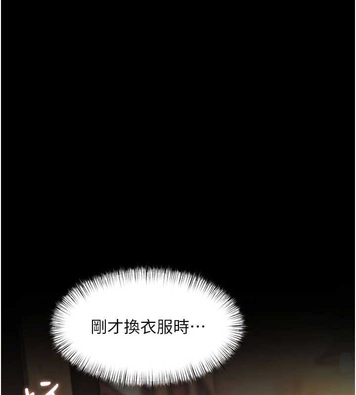 特色新视界 - 第8話-上演日本片劇情 - page 23