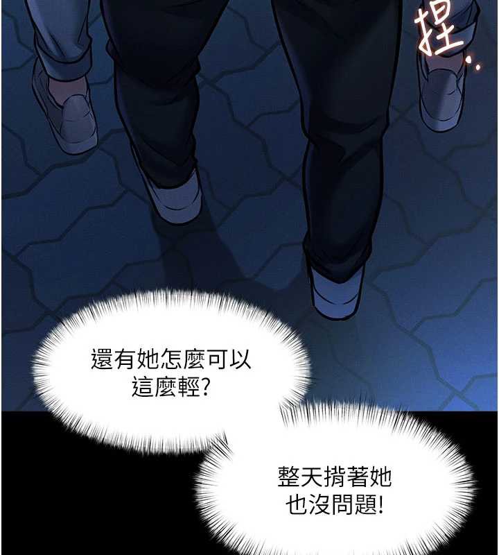 特色新视界 - 第8話-上演日本片劇情 - page 32