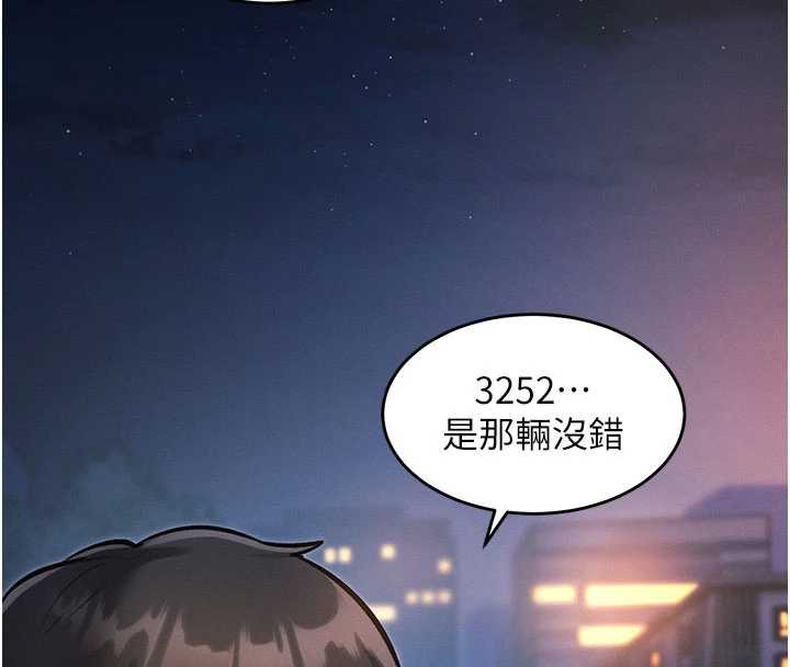 特色新视界 - 第8話-上演日本片劇情 - page 34