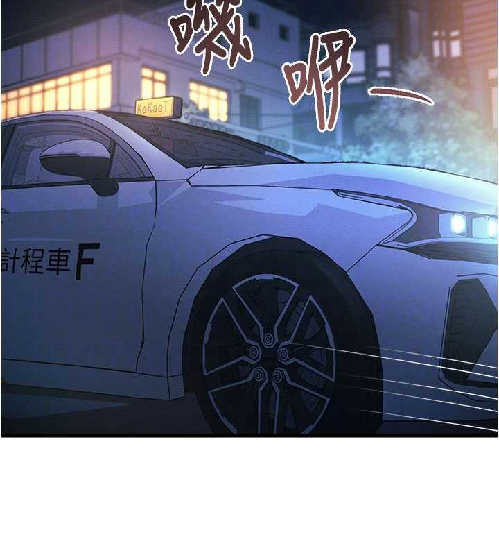 特色新视界 - 第8話-上演日本片劇情 - page 37