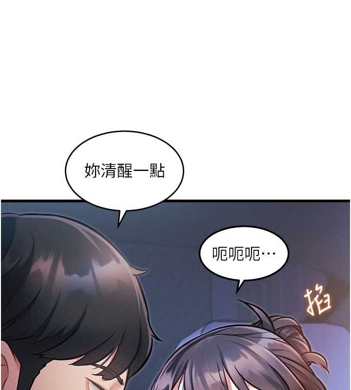 特色新视界 - 第8話-上演日本片劇情 - page 41