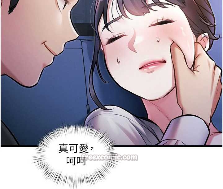 特色新视界 - 第8話-上演日本片劇情 - page 42