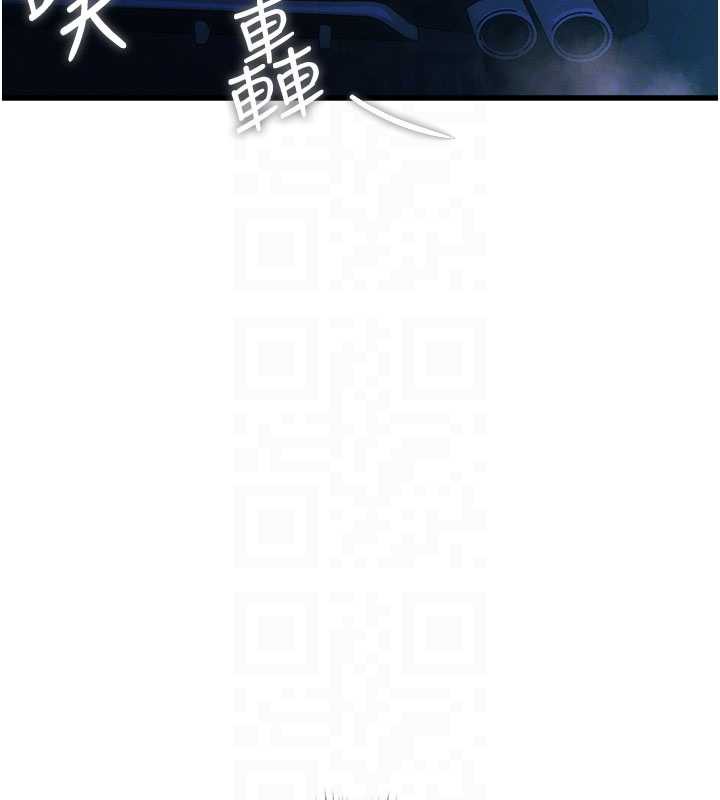 特色新视界 - 第8話-上演日本片劇情 - page 52