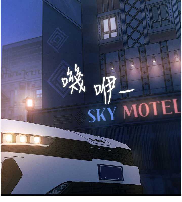 特色新视界 - 第8話-上演日本片劇情 - page 58