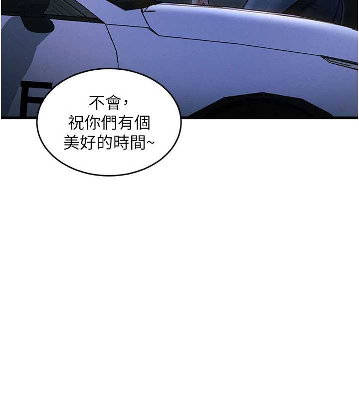特色新视界 - 第8話-上演日本片劇情 - page 61