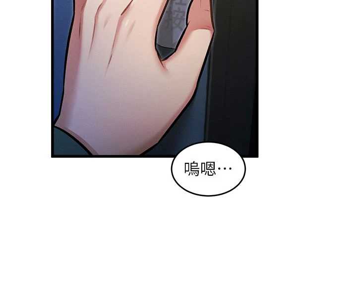 特色新视界 - 第8話-上演日本片劇情 - page 63
