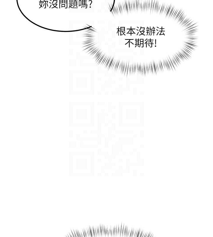特色新视界 - 第8話-上演日本片劇情 - page 66