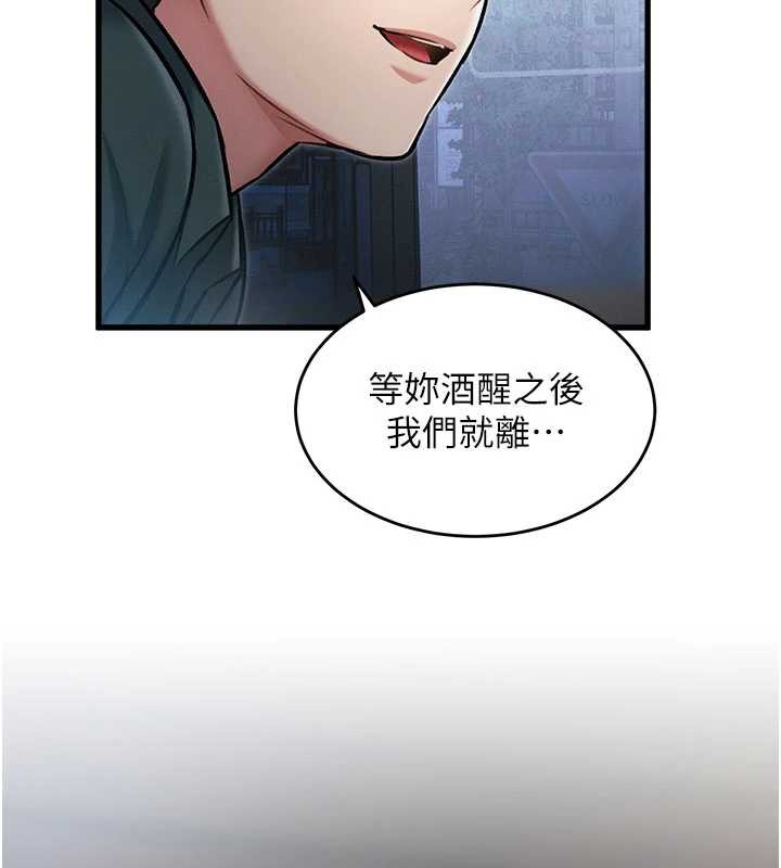 特色新视界 - 第8話-上演日本片劇情 - page 68