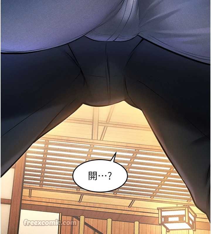特色新视界 - 第8話-上演日本片劇情 - page 70