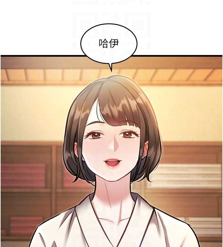 特色新视界 - 第8話-上演日本片劇情 - page 80