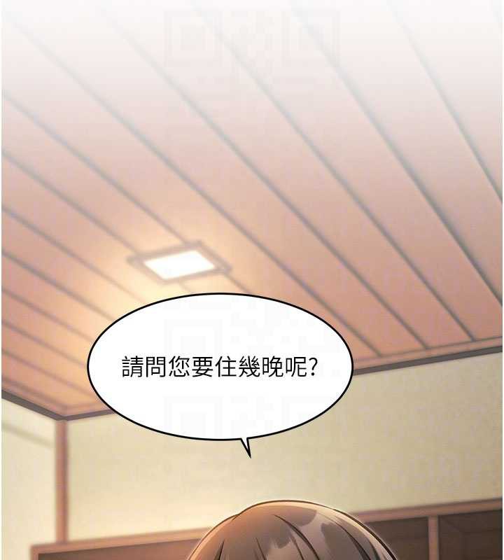 特色新视界 - 第8話-上演日本片劇情 - page 87