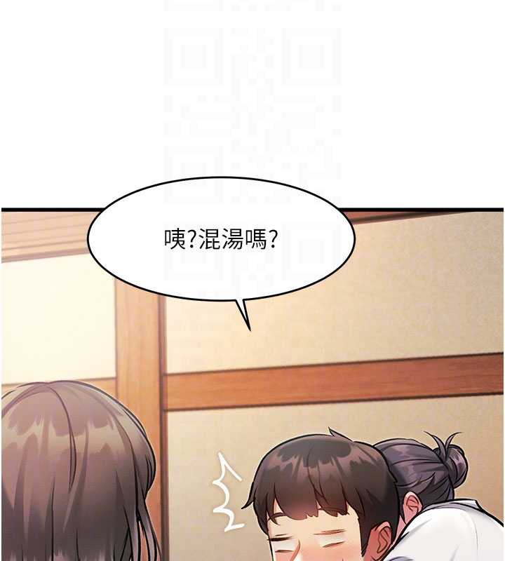 特色新视界 - 第8話-上演日本片劇情 - page 104