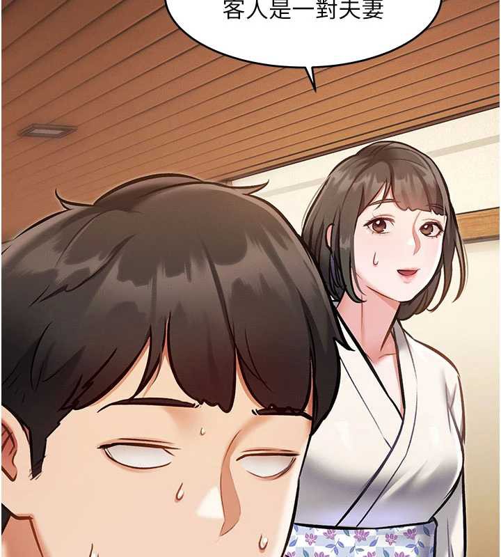 特色新视界 - 第8話-上演日本片劇情 - page 113