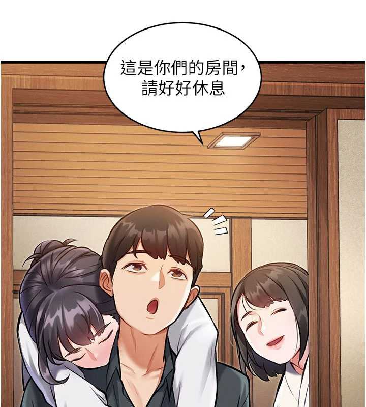 特色新视界 - 第8話-上演日本片劇情 - page 122