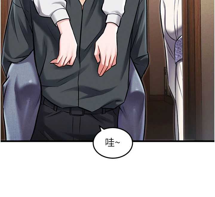 特色新视界 - 第8話-上演日本片劇情 - page 123