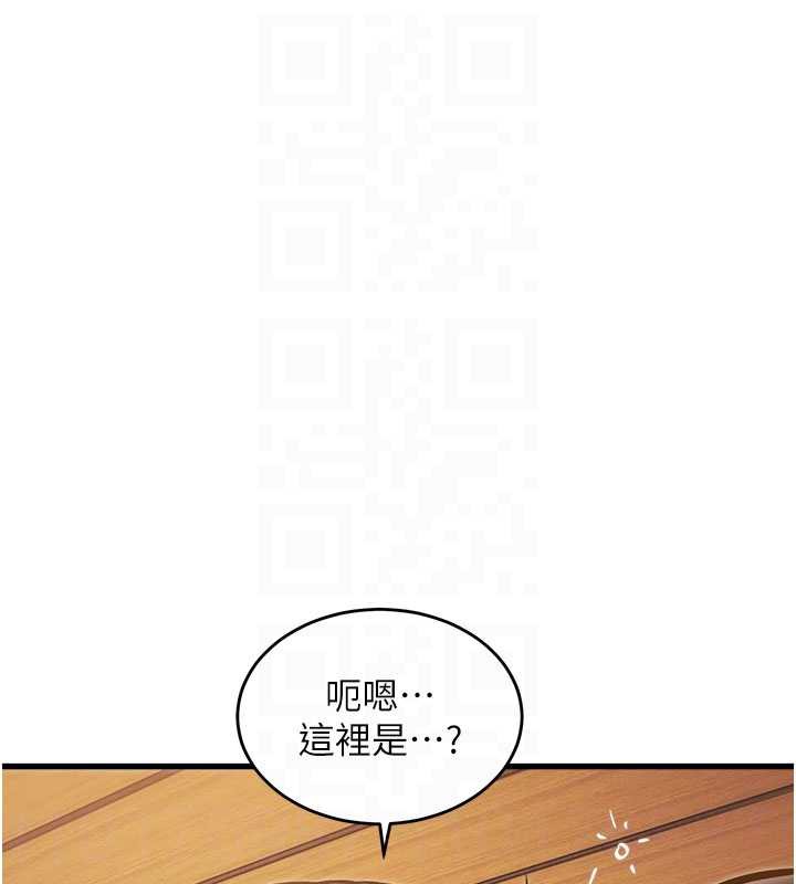 特色新视界 - 第8話-上演日本片劇情 - page 124