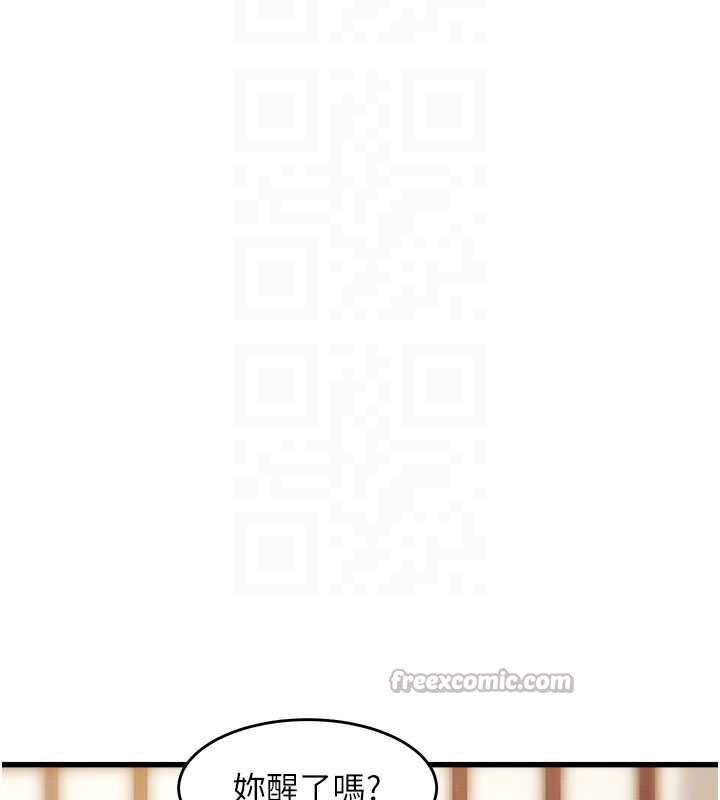 特色新视界 - 第8話-上演日本片劇情 - page 126
