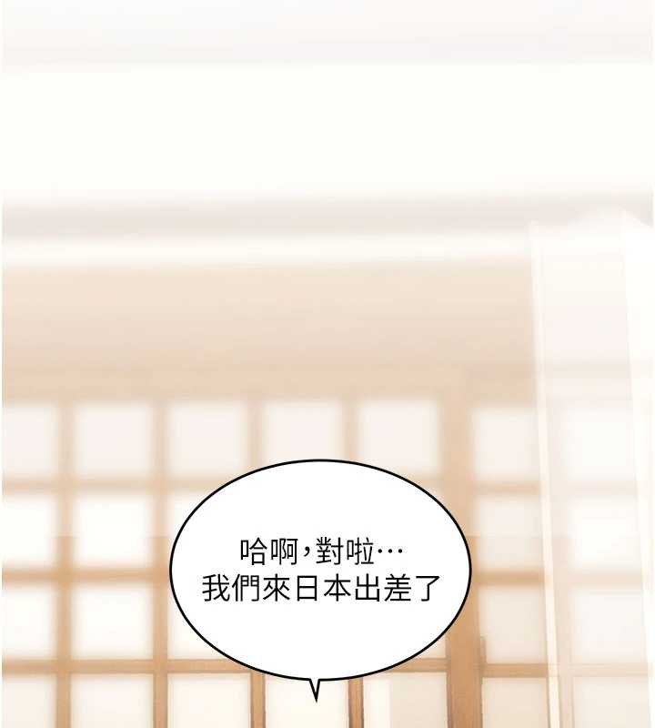 特色新视界 - 第8話-上演日本片劇情 - page 129