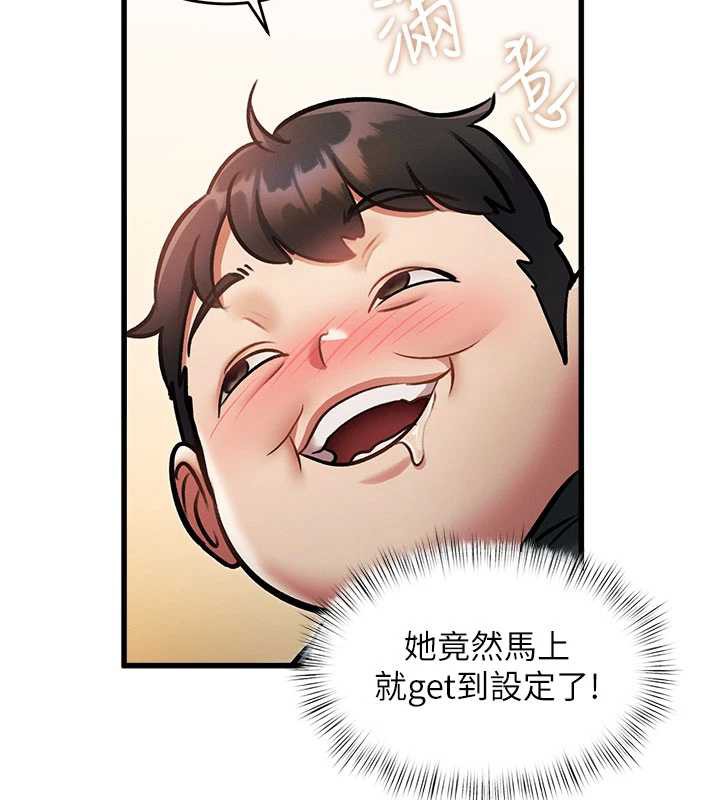 特色新视界 - 第8話-上演日本片劇情 - page 133