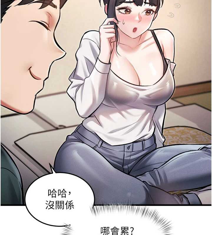 特色新视界 - 第8話-上演日本片劇情 - page 138