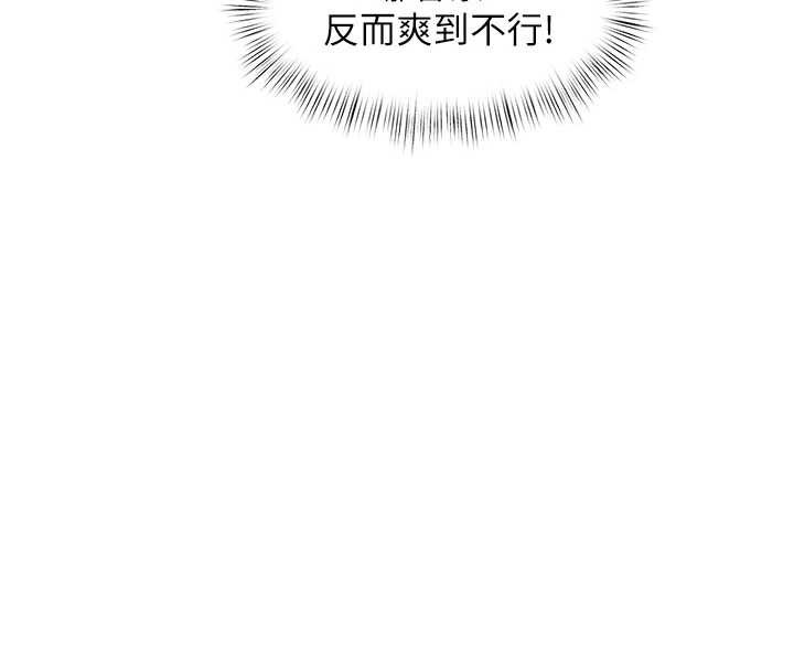 特色新视界 - 第8話-上演日本片劇情 - page 139