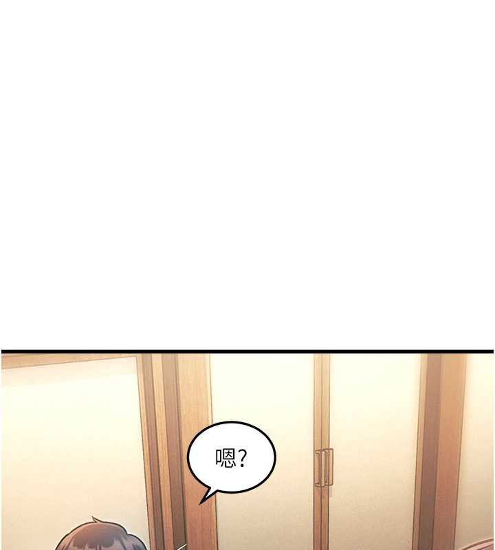 特色新视界 - 第8話-上演日本片劇情 - page 152