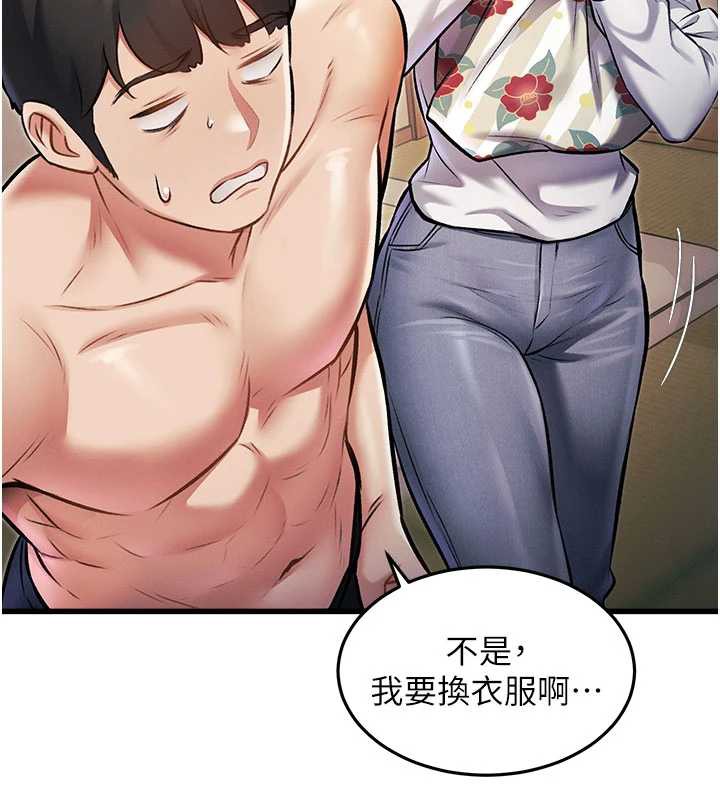 特色新视界 - 第8話-上演日本片劇情 - page 158